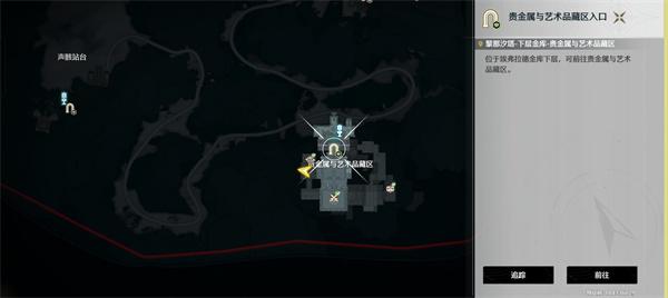 鸣潮藏馆寻宝者成就在哪里完成 藏馆寻宝者成就触发位置