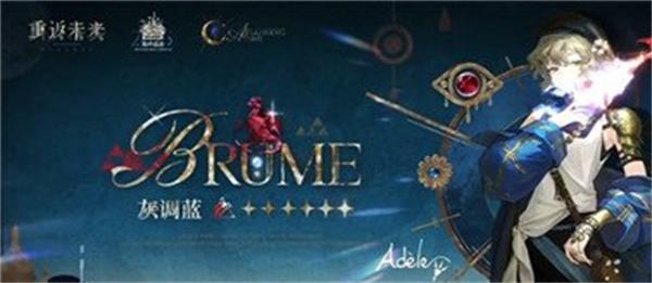 重返未来1999灰调蓝怎么样