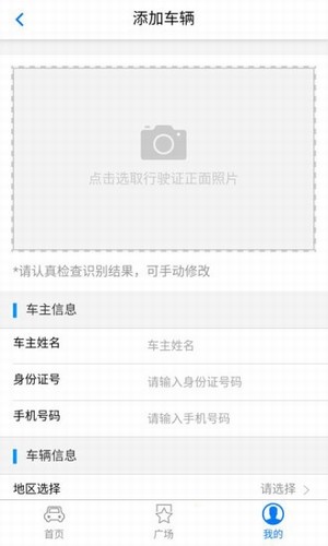 保中宝安卓2025最新版