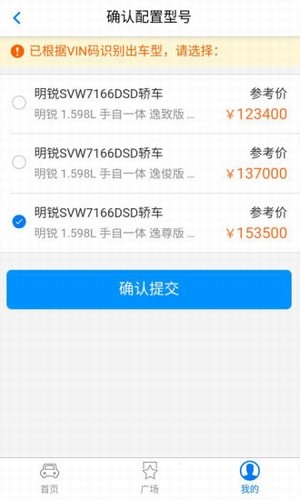 保中宝安卓2025最新版