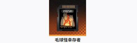 新月同行伊底卡带怎么搭配