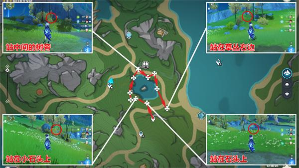 原神白梣木采集点在哪 白梣木采集地点介绍