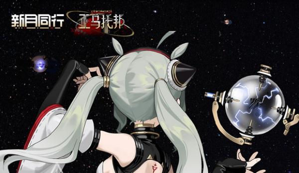 新月同行伊底怎么配队