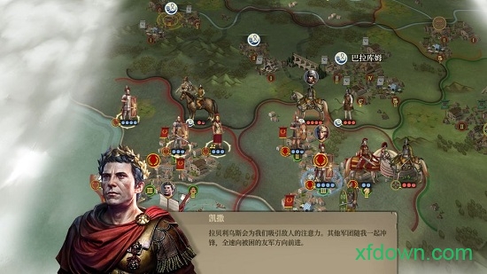 大征服者罗马中文版下载安装最新版