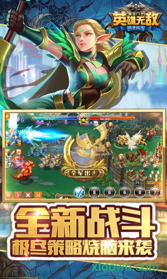 魔法门之英雄无敌单机版下载app