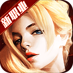 新剑与魔法安卓版app