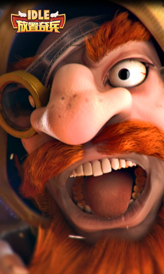 放置奇兵国服版最新安卓2025版