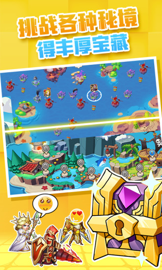 放置奇兵国服版最新安卓2025版