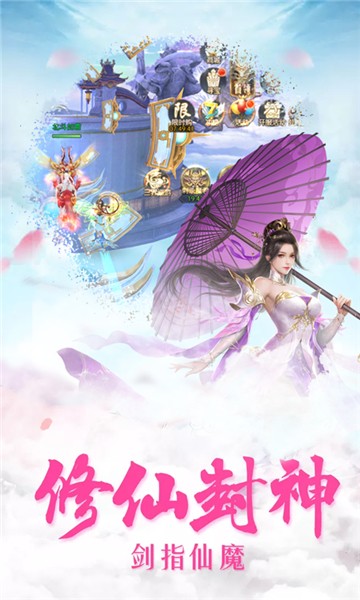 九幽仙君御剑决