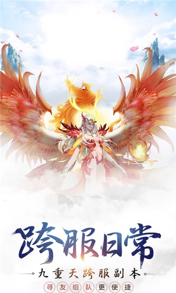 九幽仙君御剑决