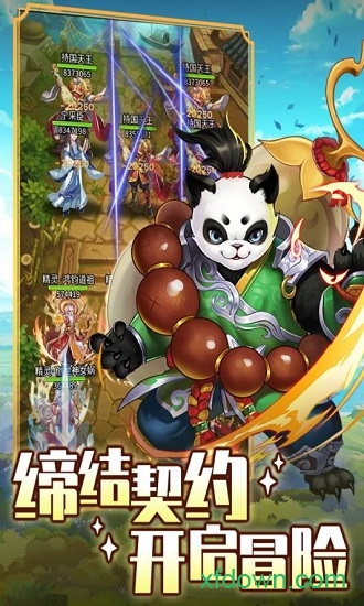 精灵学院大冒险最新安卓2025版