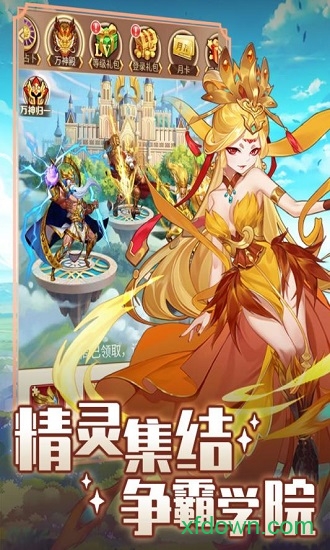 精灵学院大冒险九游手游下载