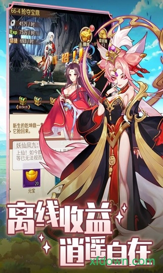 精灵学院大冒险最新安卓2025版