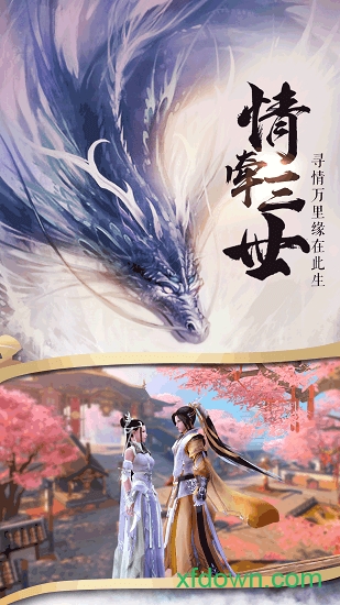 飞天将军果盘版安卓下载2025版