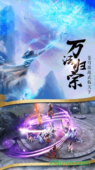 飞天将军果盘版安卓下载2025版