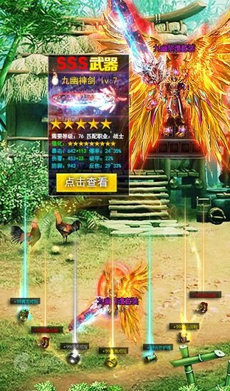 战神破晓抢先服下载安装最新版