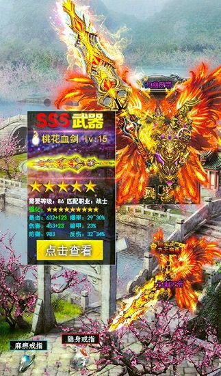 战神破晓抢先服下载安装最新版