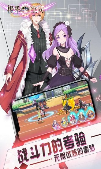 极乐空间果盘版安卓版下载