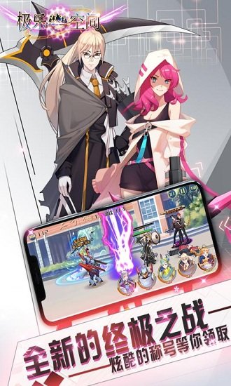 极乐空间果盘版2025安卓下载