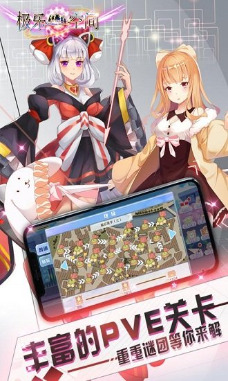 极乐空间果盘版2025安卓下载