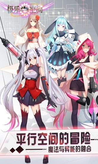 极乐空间果盘版2025安卓下载