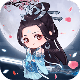 天天挂机修仙app下载最新版