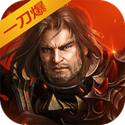 暴打神魔app下载最新版