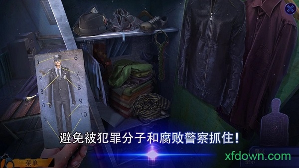 幽灵档案2犯罪记忆最新2025下载