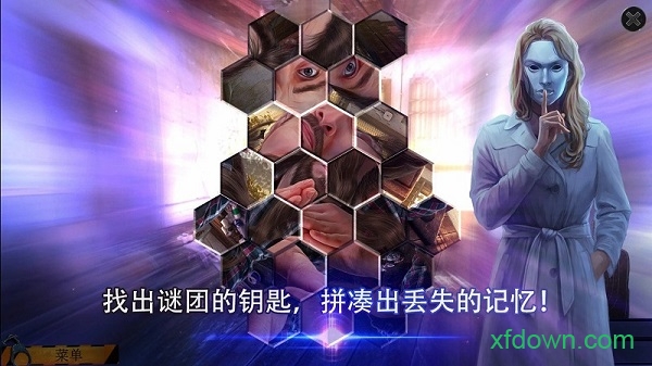 幽灵档案2犯罪记忆最新2025下载