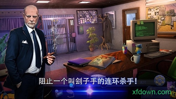 幽灵档案2犯罪记忆最新2025下载