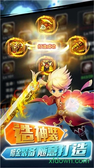 洛克英雄传果盘客户端下载安卓版