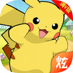 小精灵训练家最新下载安卓版