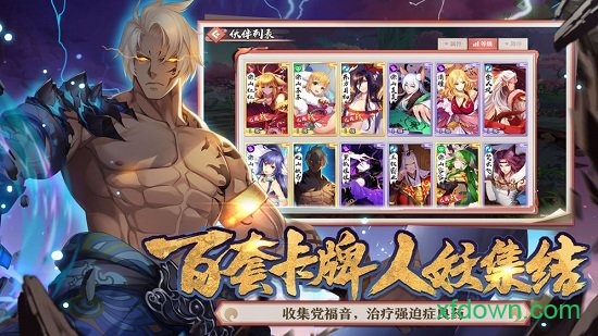 狐妖小红娘游戏体验服2025版最新下载