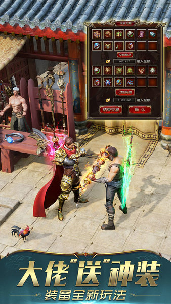 一刀创世游戏手机版app下载安装