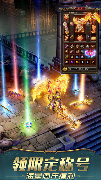 一刀创世游戏手机版app下载安装