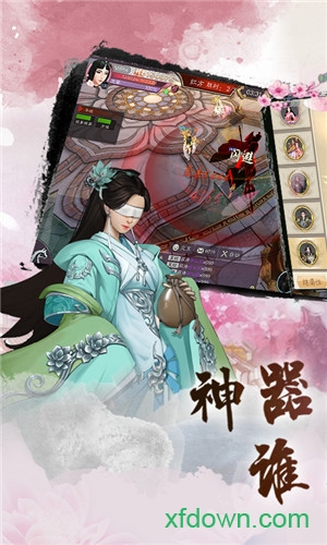 玉清昆仑扇手游最新下载免费版