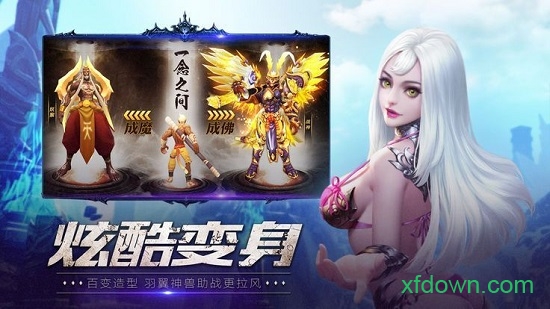 东土大唐最新2025下载