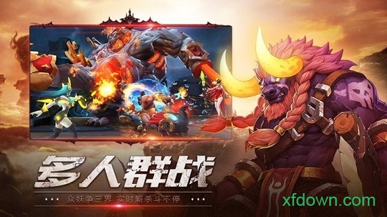 东土大唐最新2025下载