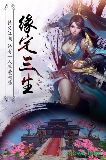 真龙传奇果盘渠道服下载安卓版