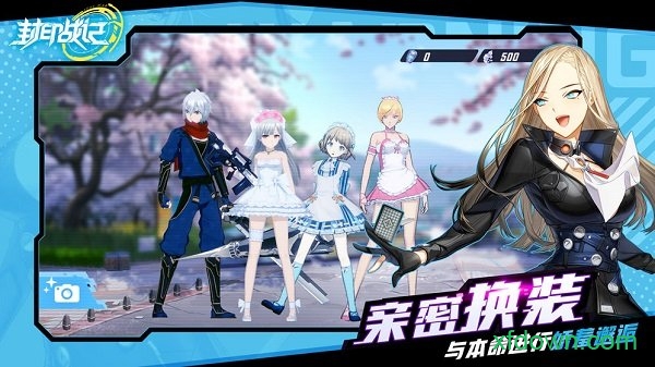 封印战记手机版app最新版下载