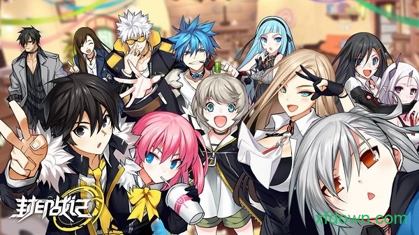 封印战记手机版app最新版下载