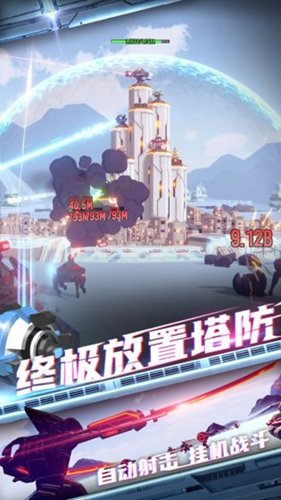 终极要塞模拟器