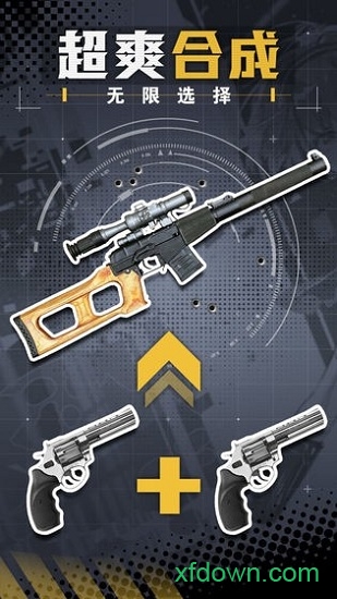 王牌枪战百度客户端2025下载安卓