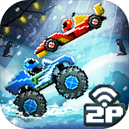 撞头赛车免费道具版