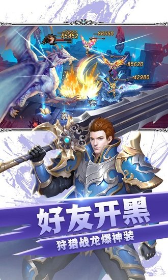 黎明风暴果盘版下载