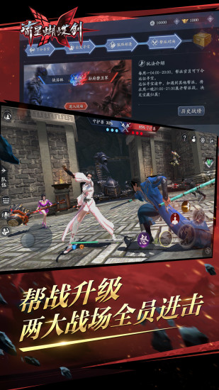 流星蝴蝶剑vivo版本安卓版下载最新版