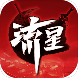 流星蝴蝶剑安卓版下载最新版