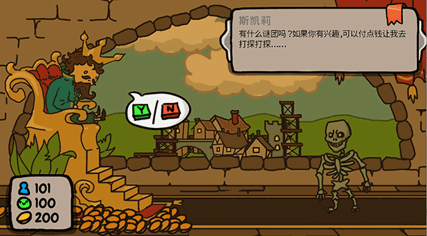 秩序王国手机版