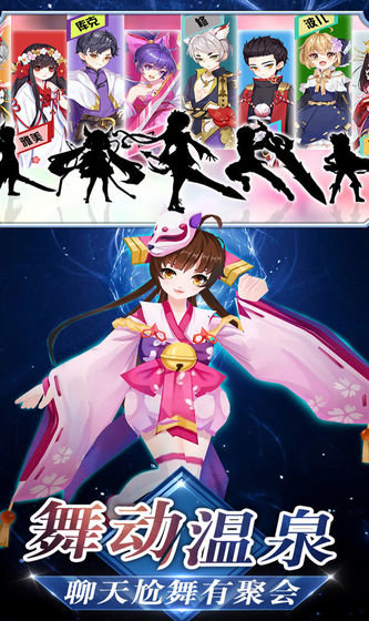 忍者大乱斗魅族客户端最新2025安卓版