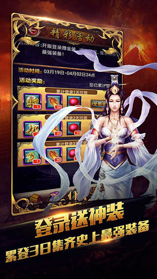 唐门鬼王单职业